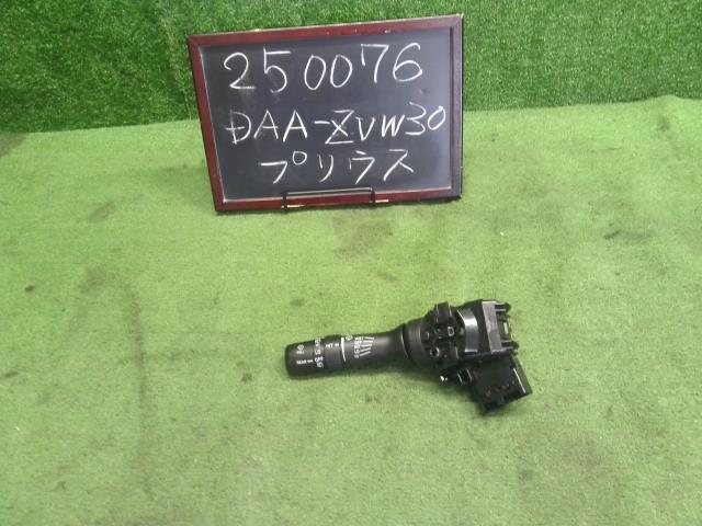 【中古】プリウス DAA-ZVW30 ディマー コンビネーションスイッチ 84652-42130 自社品番250076 070