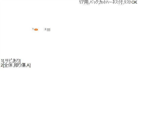 【中古】ノート DBA-E12 リア バックカメラ 28442-3VA4A 自社品番250082 RAW