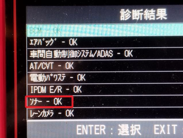 【中古】ノート DBA-E12 リアバンパー ソナー B8501-CN70A 自社品番250082 RAW