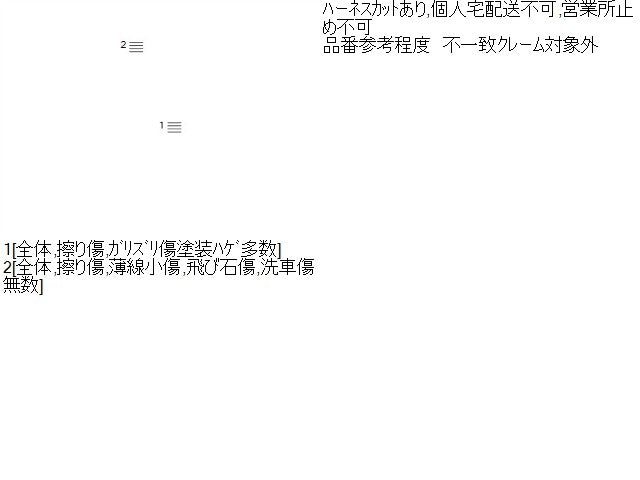 【中古】ルークス 4AA-B48A 左サイドステップ スポイラー 76851-7NA6D 自社品番250086 P26