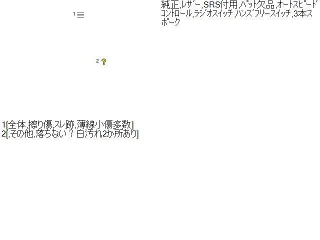 【中古】ルークス 4AA-B48A ステアリングホイール ハンドル 自社品番250086 P26