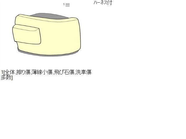 【中古】エブリィ V-DE51V 右クリアランス ウインカーランプ 36420-55F00 自社品番250092 26U