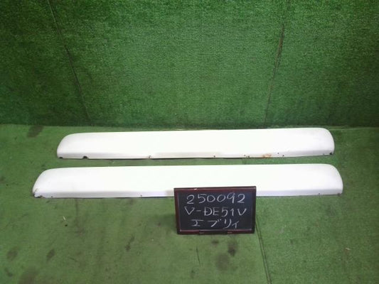【中古】エブリィ V-DE51V 左右 サイドステップ スポイラー  自社品番250092 26U