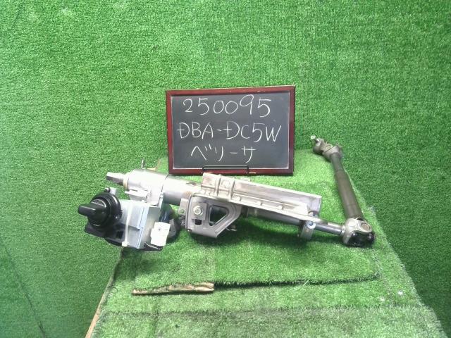 【中古】ベリーサ DBA-DC5W ステアリングコラム シャフト D350-32-10XF 自社品番250095 40F