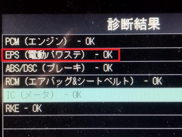 【中古】ベリーサ DBA-DC5W ステアリングコラム シャフト D350-32-10XF 自社品番250095 40F