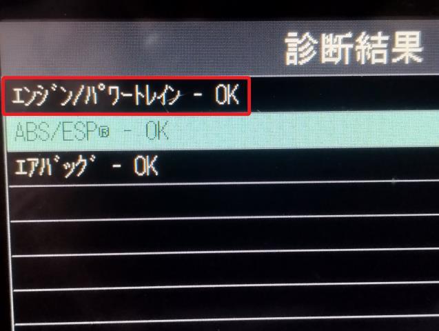 【中古】エブリィ GF-DA52W エンジンコンピューター ECU 33920-63H31 自社品番250096 ZA5