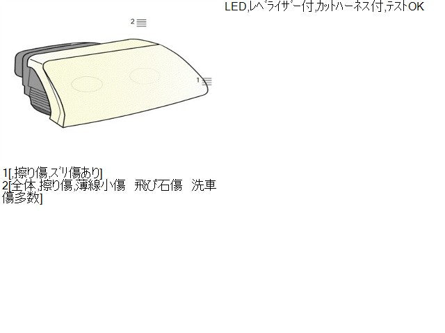 【中古】タント 6BA-LA660S 右ヘッドランプ ライト 81130-B2720 自社品番250102 B82