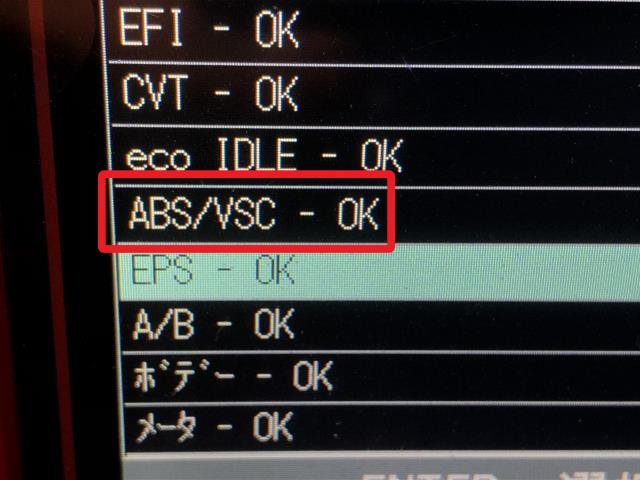 【中古】タント 6BA-LA660S ＡＢＳアクチュエーター 44050-B2Q40 自社品番250102 B82