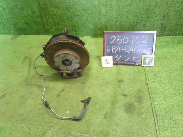【中古】タント 6BA-LA660S 左フロントナックルハブ一式 43212-B2150 自社品番250102 B82
