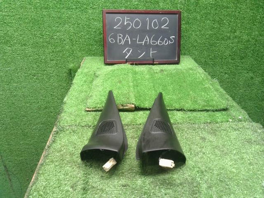 【中古】タント 6BA-LA660S ツイーター 86160-B2500 自社品番250102 B82