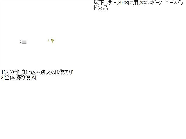 【中古】インプレッサ DBA-GH2 ステアリングホイール ハンドル 34311FG050JC 自社品番250107 C6Z