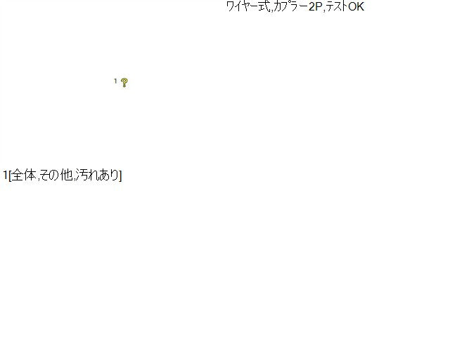 【中古】フォレスター 5BA-SK9 右リアドアレギュレーターモーター 61042SJ020 自社品番250108 D4S