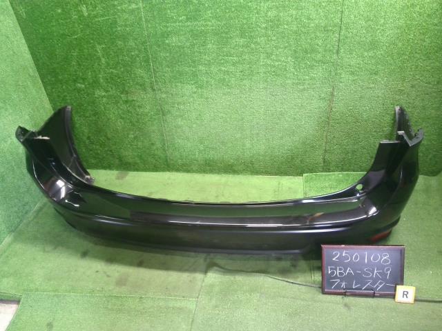 フォレスター 5BA-SK9 リアバンパー Rバンパー 　  自社品番250108　色D4S