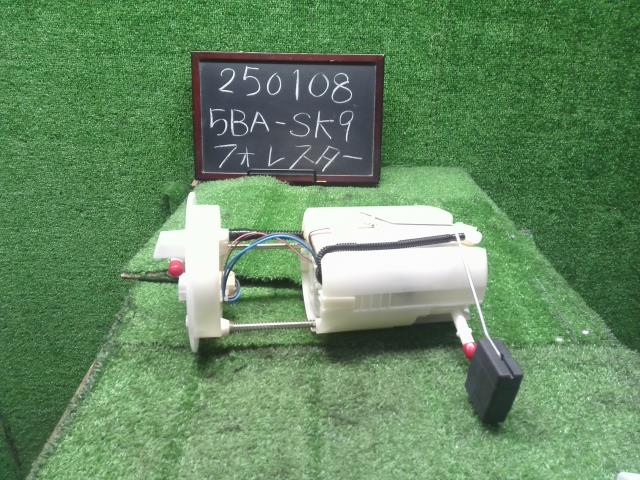 フォレスター 5BA-SK9 フューエルポンプ タンク内燃料ポンプ 42021FL040 自社品番250108