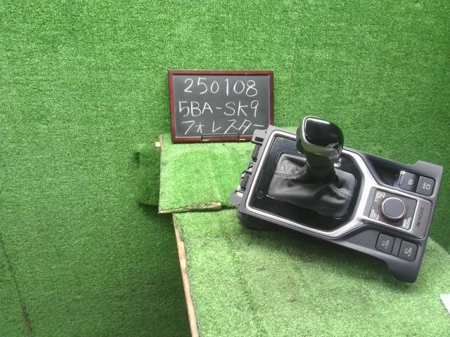 フォレスター 5BA-SK9 純正 シフトレバー セレクトレバー 35111SJ000 自社品番250108