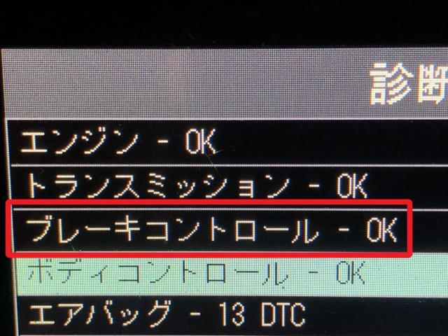 フォレスター 5BA-SK9 ABSアクチュエーター ブレーキアクチュエーター　27536SJ050 自社品番250108
