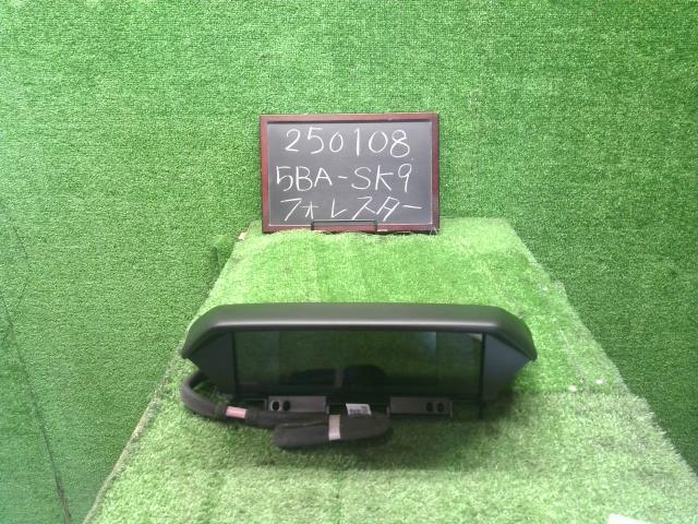 フォレスター 5BA-SK9 純正 マルチモニター  自社品番250108