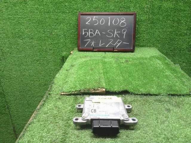 フォレスター 5BA-SK9 ミッションコンピューター G2T51972H1 自社品番250108