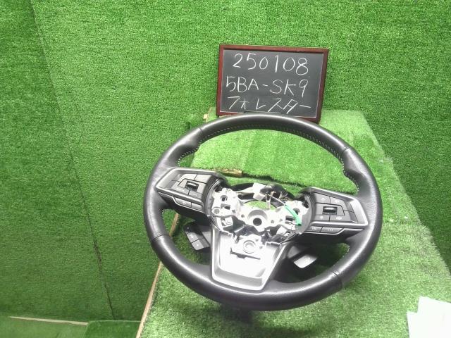 フォレスター 5BA-SK9 純正 ステアリングホイール ハンドル 34312FL022VH 自社品番250108