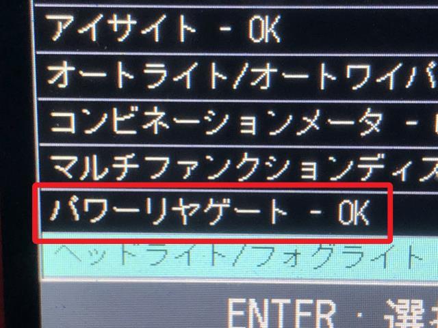 フォレスター 5BA-SK9 バックドアダンパー ゲートショック パワーゲート用 左右セット 63269SJ010 自社品番250108