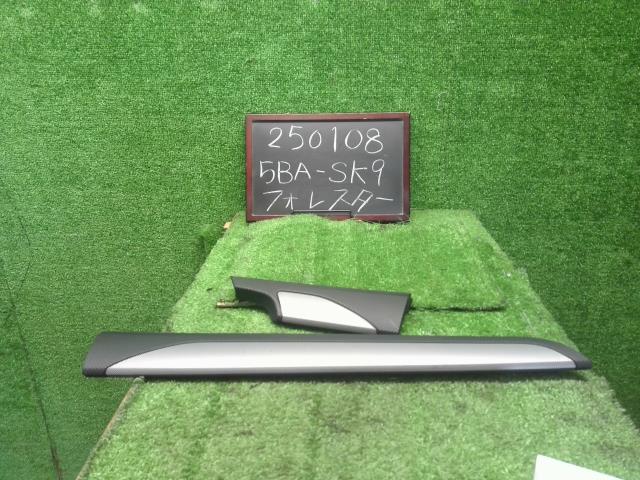 フォレスター 5BA-SK9 ダッシュパネル左右セット  自社品番250108