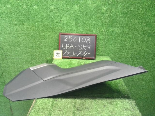 フォレスター 5BA-SK9 左サイドコンソールトリム 助手席側  自社品番250108