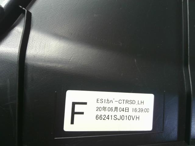 フォレスター 5BA-SK9 左サイドコンソールトリム 助手席側  自社品番250108