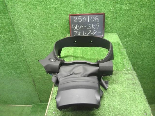 フォレスター 5BA-SK9 メーターフード 自社品番250108