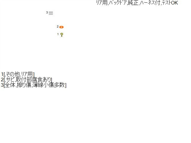 【中古】ハリアー DBA-ZSU65W リア バックカメラ 86790-48180 自社品番250109 070