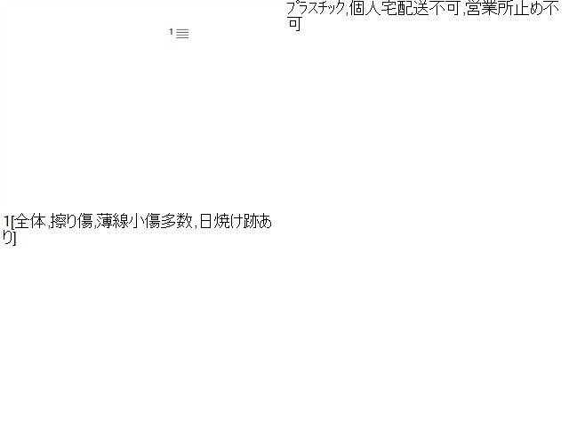 【中古】ハリアー DBA-ZSU65W カウルトップパネル 55708-48160 自社品番250109 070