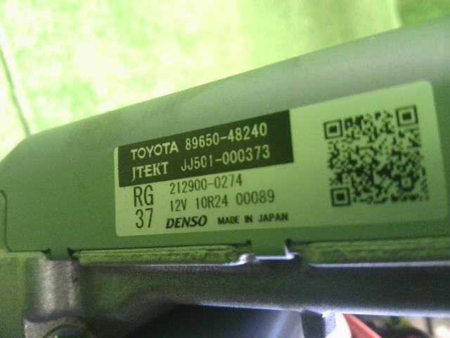 ハリアー DBA-ZSU65W ステアリングコラム　ステアリングシャフト　モーターセット 4520A-48020 自社品番250109