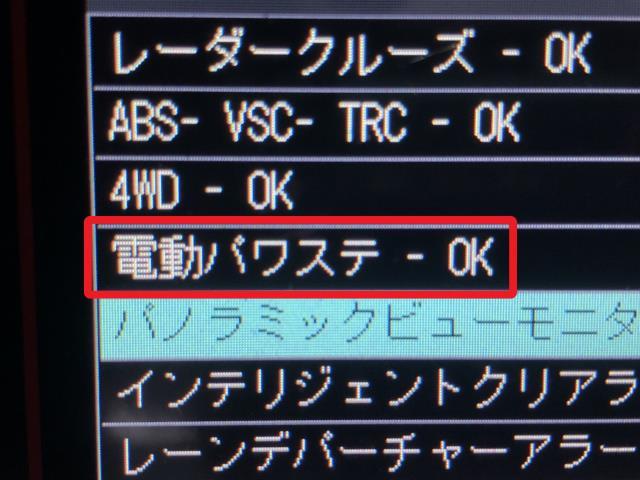 ハリアー DBA-ZSU65W ステアリングコラム　ステアリングシャフト　モーターセット 4520A-48020 自社品番250109