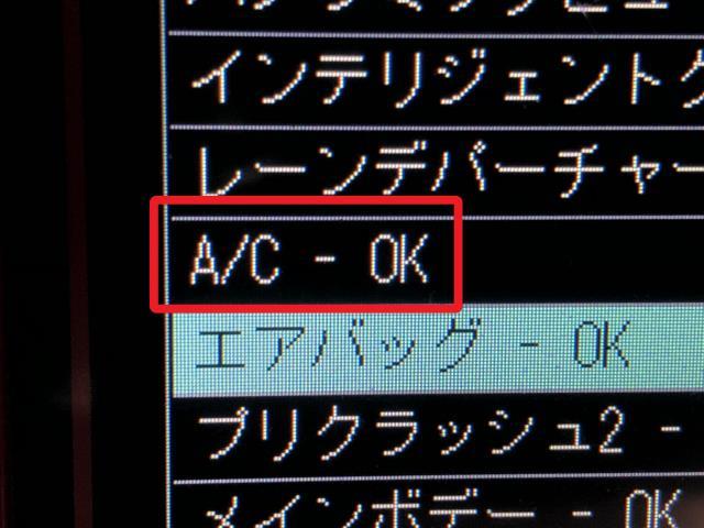 ハリアー DBA-ZSU65W エアコンスイッチパネル オートAC　デュアル　55900-48610 自社品番250109