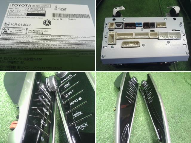 ハリアー DBA-ZSU65W Panasonic　カーナビゲーション　86100-48262　  自社品番250109