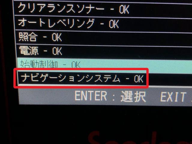 ハリアー DBA-ZSU65W Panasonic　カーナビゲーション　86100-48262　  自社品番250109