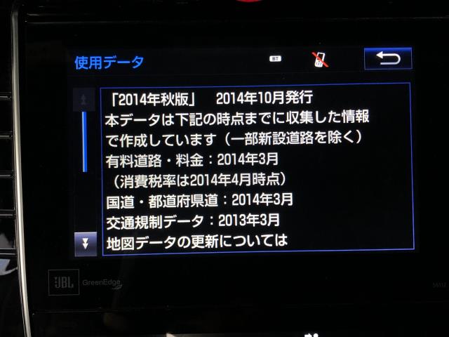 ハリアー DBA-ZSU65W Panasonic　カーナビゲーション　86100-48262　  自社品番250109