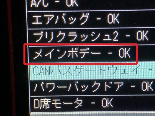 ハリアー DBA-ZSU65W 助手席側用ヒューズボックス　DENSO　238000-5280　 89221-48671　 自社品番250109