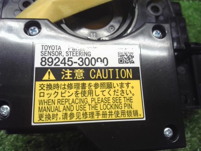 ハリアー DBA-ZSU65W スパイラルケーブル 84308-12010 自社品番250109
