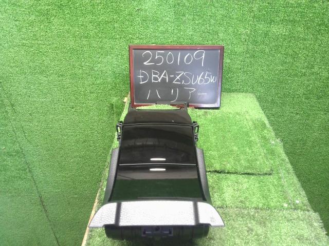 ハリアー DBA-ZSU65W コンソールボックス部分のドリンクホルダー  自社品番250109