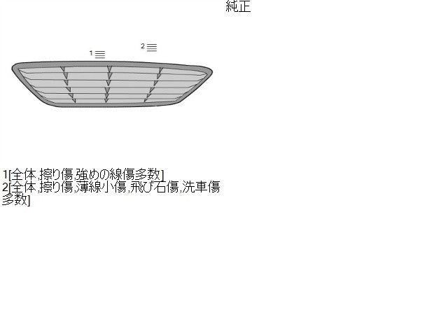 【中古】ジムニー ABA-JB23W ラジエータグリル 72111-76J00 自社品番250110 26U