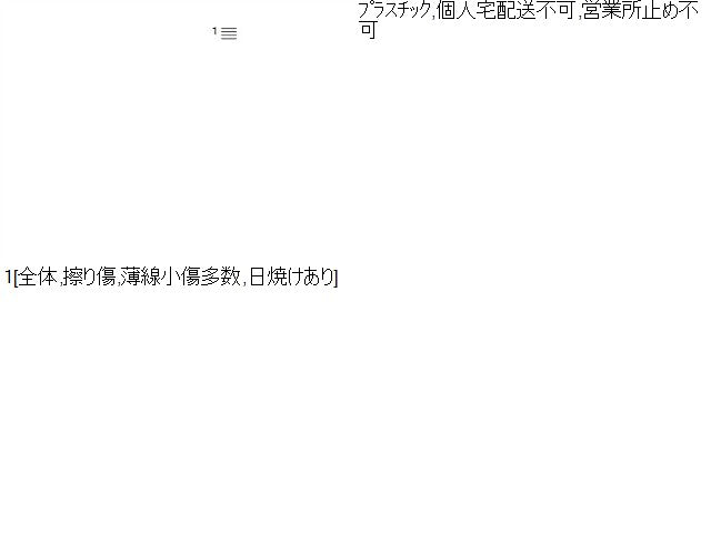 【中古】ノート 6AA-E13 カウルトップパネル  自社品番250111 RAY