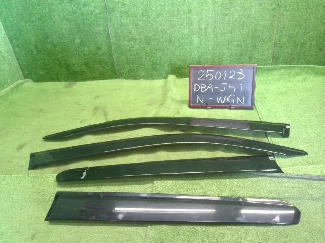 【中古】Ｎ－ＷＧＮ DBA-JH1 ドアバイザー  自社品番250123 NH883P