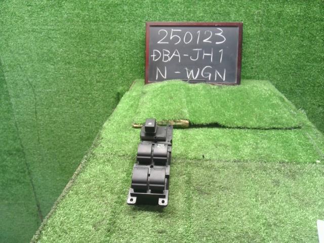 【中古】Ｎ－ＷＧＮ DBA-JH1 パワーウインドウ PWスイッチ 35750-T6G-J01 自社品番250123 NH883P