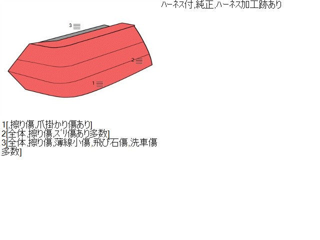 【中古】アルト HBD-HA25V 左テールランプ 35670-64L00 自社品番250126 26U