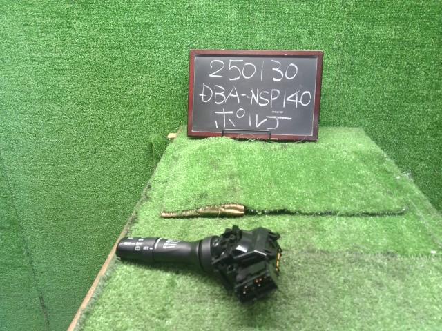 【中古】ポルテ DBA-NSP140 ワイパースイッチ 84652-52250 自社品番250130 3P0