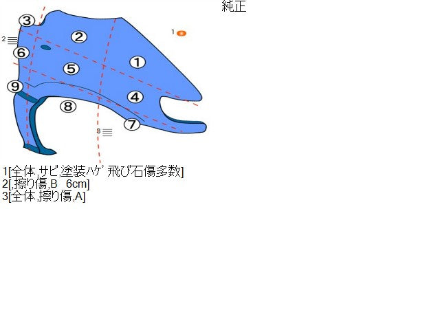 【中古】ハイゼット EBD-S211P 右フロントフェンダー コーナーパネル 53801-B5010 自社品番250135 W09