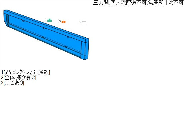 【中古】ハイゼット EBD-S211P 左アオリ サイドパネル 65002-B5031 自社品番250135 W09