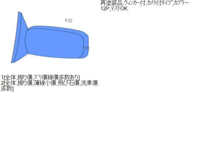 【中古】ノート DAA-HE12 左サイドミラー ドアミラー 自社品番250139 KH3