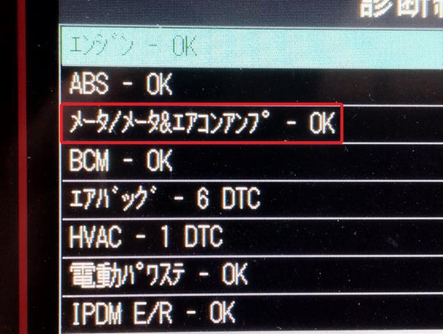 【中古】ノート DAA-HE12 スピードメーター 24810-5WS0A 自社品番250139 KH3