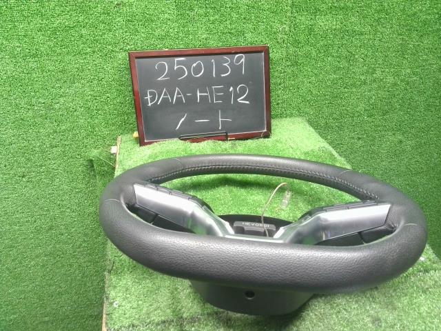 【中古】ノート DAA-HE12 ステアリングホイール ハンドル  自社品番250139 KH3